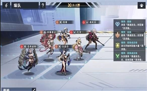 星神少女游戏官网手机版  v1.0.0.166图2