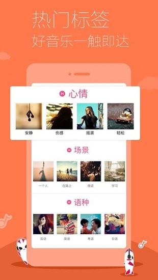 多米音乐播放器app  v6.9.2.01图2