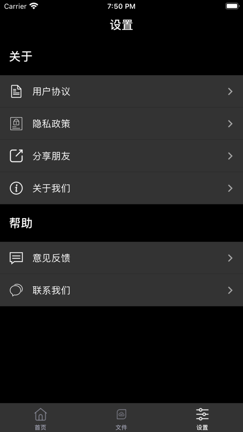 飘花影院安卓版  v1.1图2