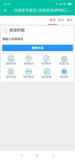 电影盒子2024电视剧  v1.0.0图3