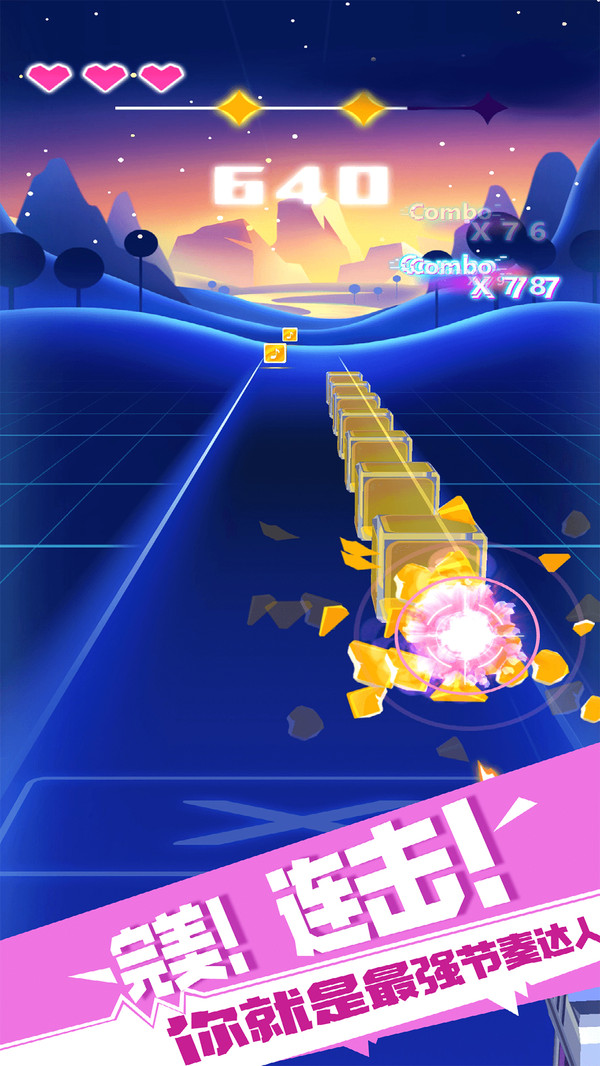 子弹节奏破解版无限钻石下载  v1.2.5图3