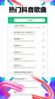 铃声助手免费版下载安卓  v1.0.02图2