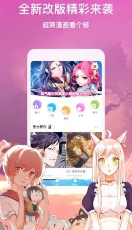 青川漫社app  v1.0.0图3