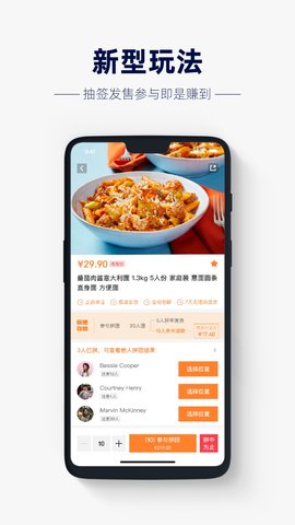 幸运百货  v1.0.0图2