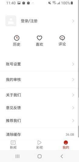 多彩锦屏客户端下载安装手机版