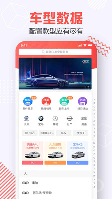 汽场  v3.9.2图1