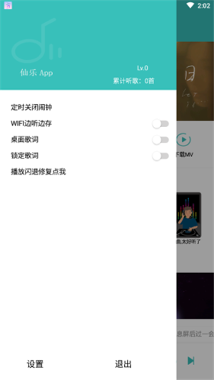 灵悦app官网下载安装  v1.55.1图1