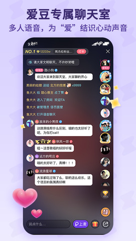 酷狗唱唱下载免费