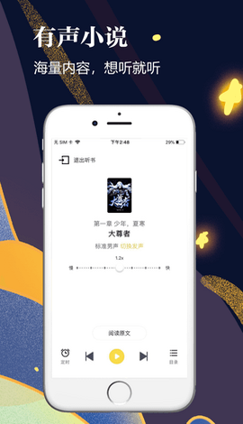 千尺阅读器最新版  v1.0图3