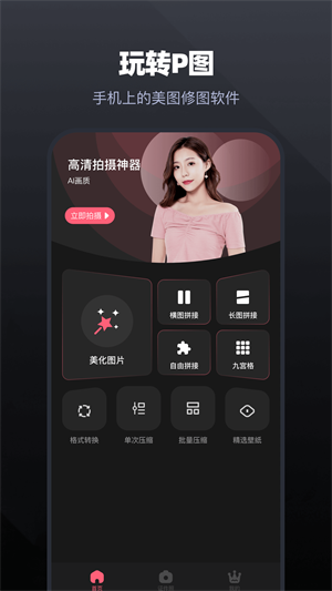 小布助手语音包  v5.19.4图4