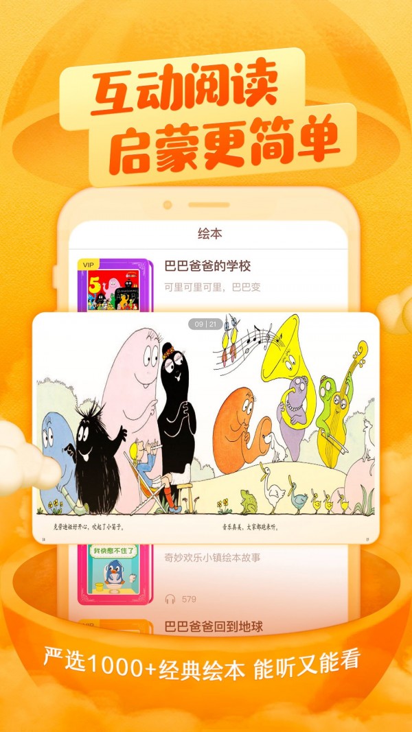喜马拉雅喜马拉雅儿童