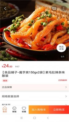 乐享尤溪  v6.0.0图1