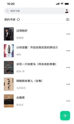 wid看文胜命