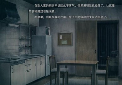 末日孤雄2安卓直装版