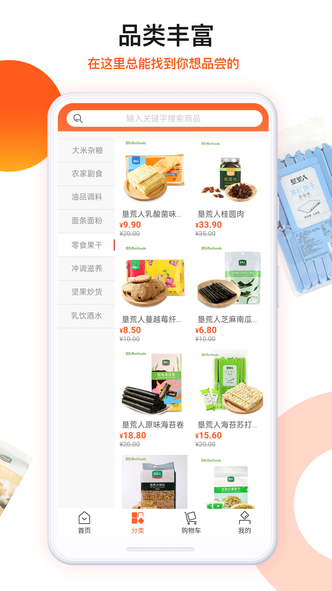 朗勤心选app  v1.1.37图2