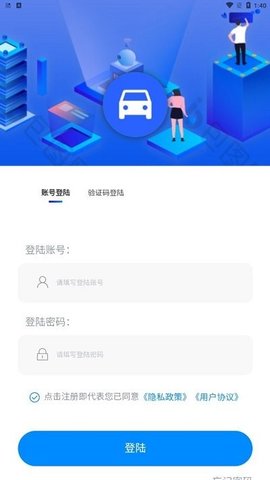 洗车管家