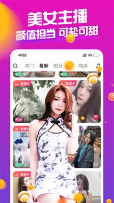 大白直播最新版下载苹果版本官网安装