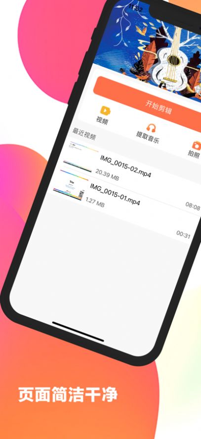 蓝心视频编辑最新版本下载安装苹果手机