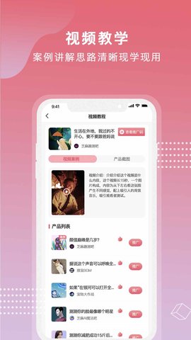 芝麻世界最新版下载安装官网  v1.0.0图3