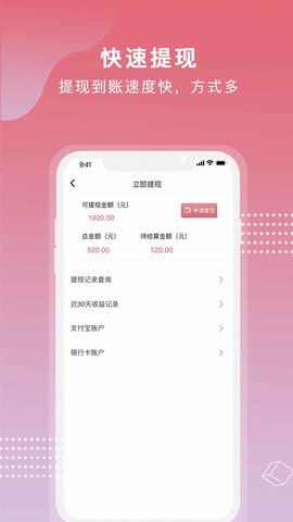 芝麻世界最新版下载安装官网