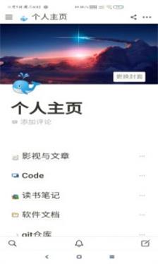 notion ai免费版  v1.0图1