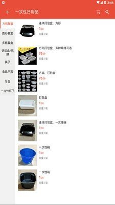 进货帮批发网百度百科