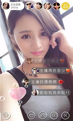 大娱直播最新版本下载安装苹果手机  v5.2图3