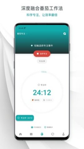 Todo清单  v3.6.5图2