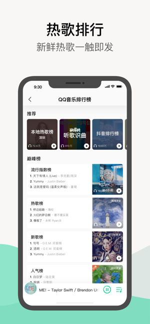 qq音乐vip免费版  v1.0.0图4