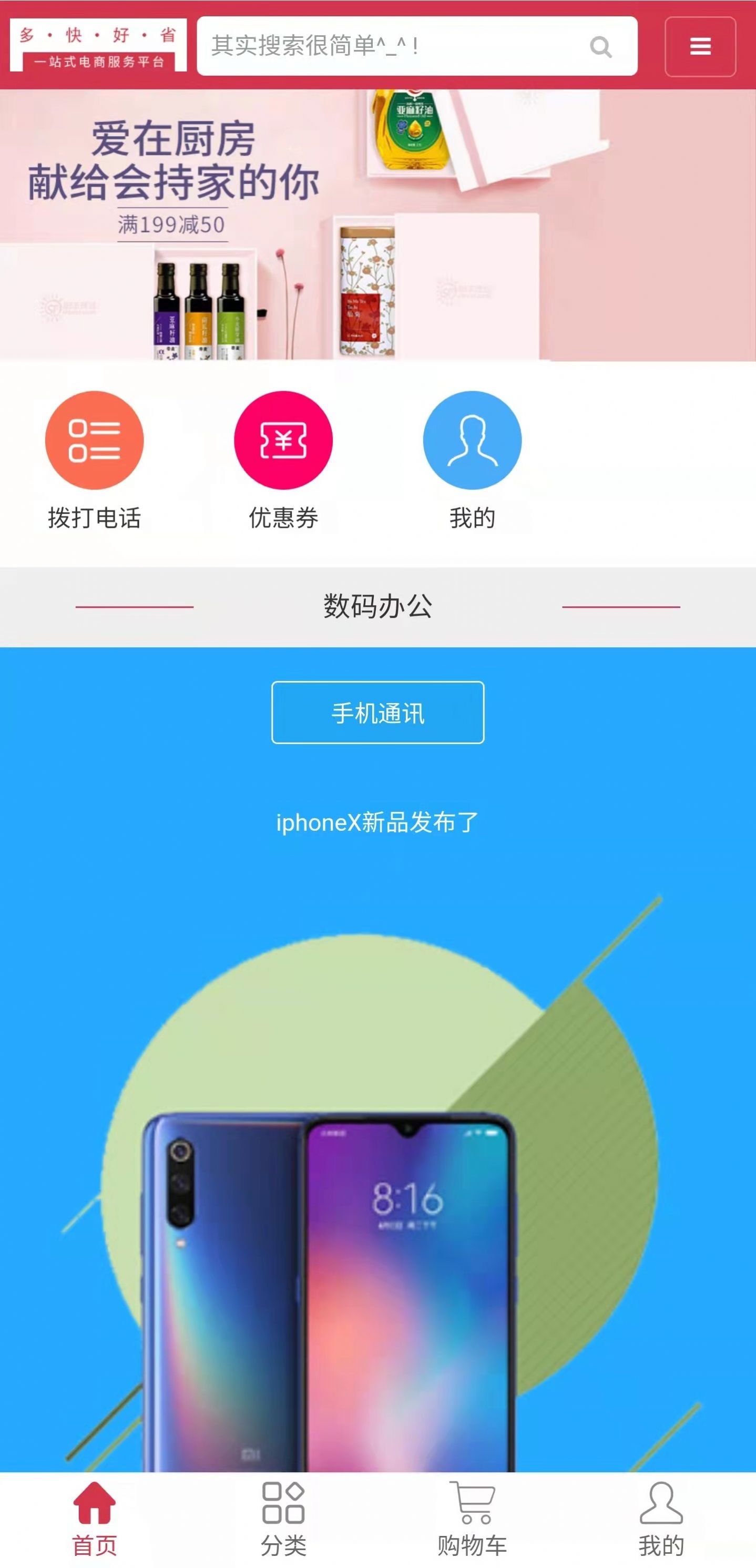 百惠花  v1.0图3