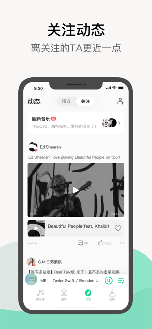 qq音乐vip免费版  v1.0.0图1