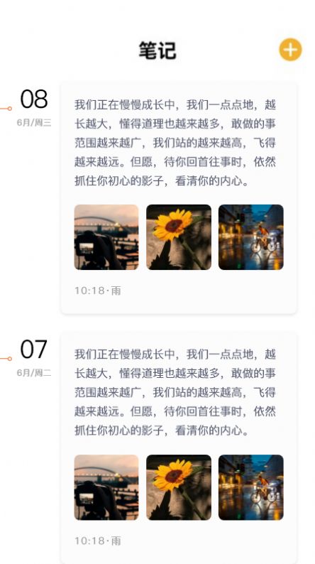 安卓本地阅读器最新版本下载  v1.1图3