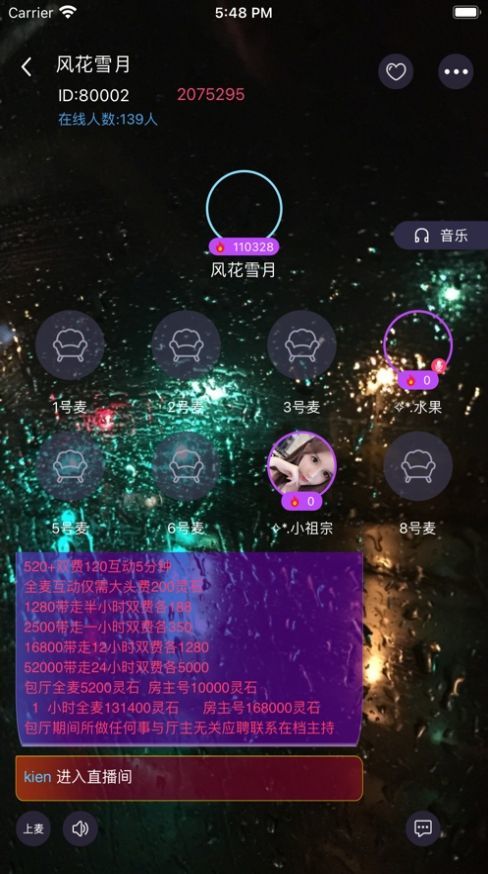 桃子语音免费版下载安装苹果手机  v1.0.1图1