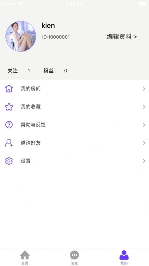 桃子语音免费版下载安装苹果手机  v1.0.1图3