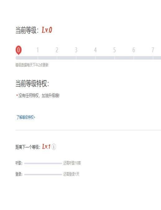 听歌三百首免费版下载安装  v1.0.0图2