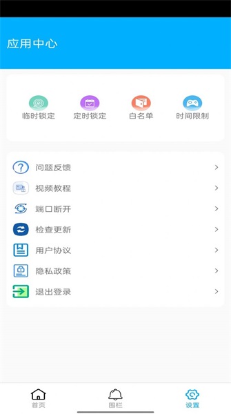 花火带货助手app下载苹果手机  v4.0.1图2