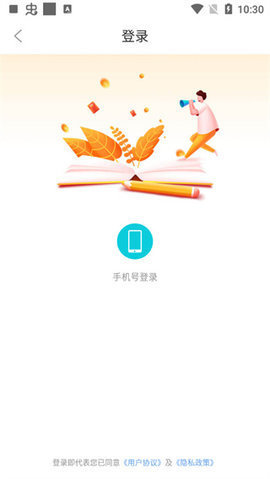 新奇书库app下载安装最新版苹果版本官网  v1.0.0图1