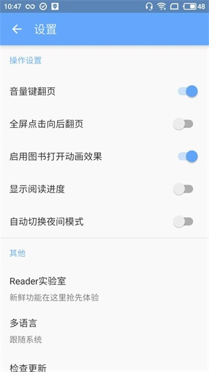 ireader手机版下载  v1.0图3