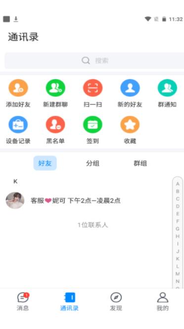 夜馨乐园最新版本下载安装  v1.0图3