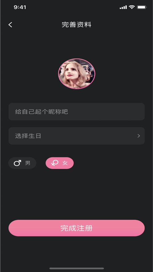 倾心语音官网下载安装苹果版  v1.0.0图1