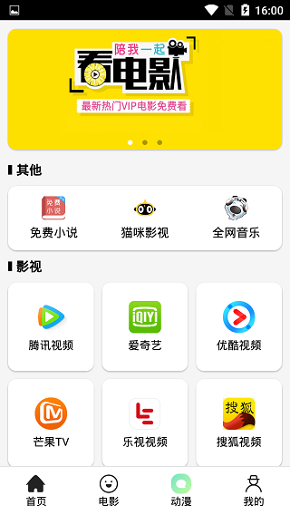 猫咪影视心灵法医