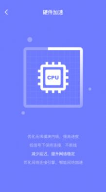 消除清理  v1.0图1