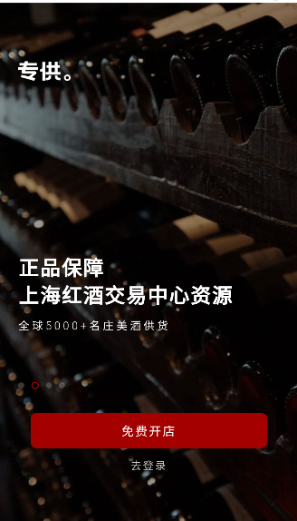 专供  v1.0.0图1