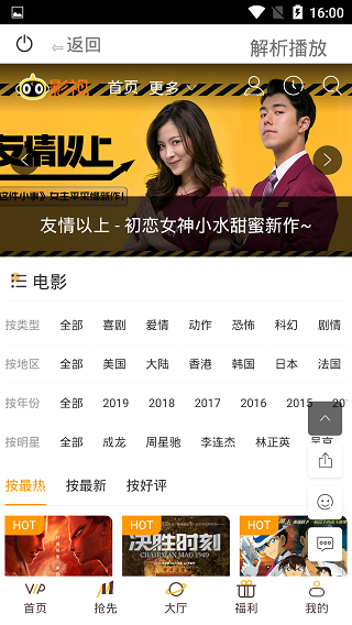 猫咪影视心灵法医  v1.0图2