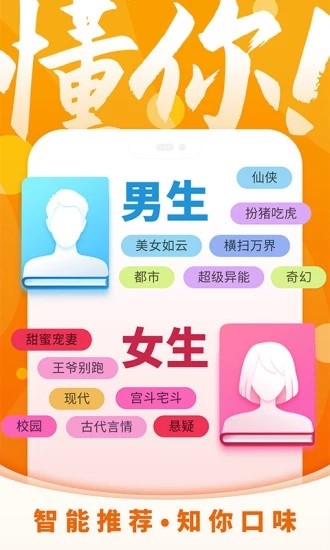 霸气书屋小说最新版在线阅读全文免费  v6.3.3图2