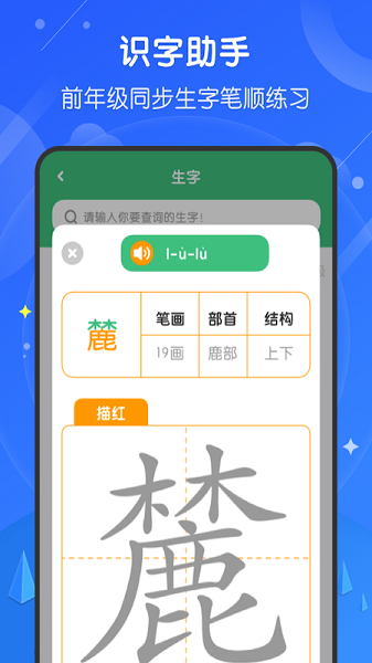 作业班  v2.2.0图3