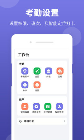 神农大脑软件安卓版下载安装最新版  v1.1.1图1