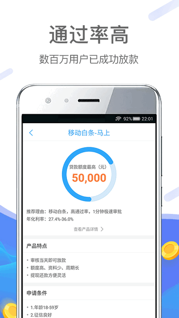 小榕白卡app