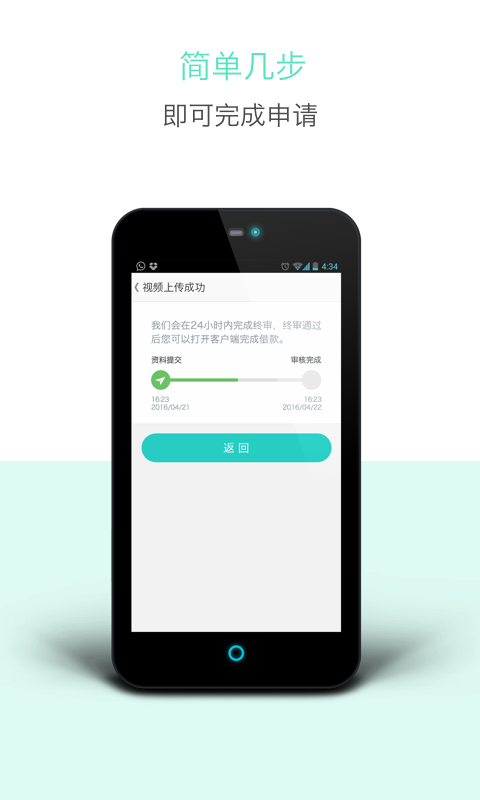 闪电还手机版  v1.0.0图3