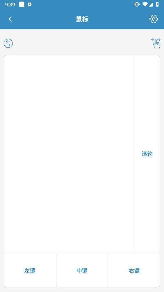 蓝牙遥控小车的应用